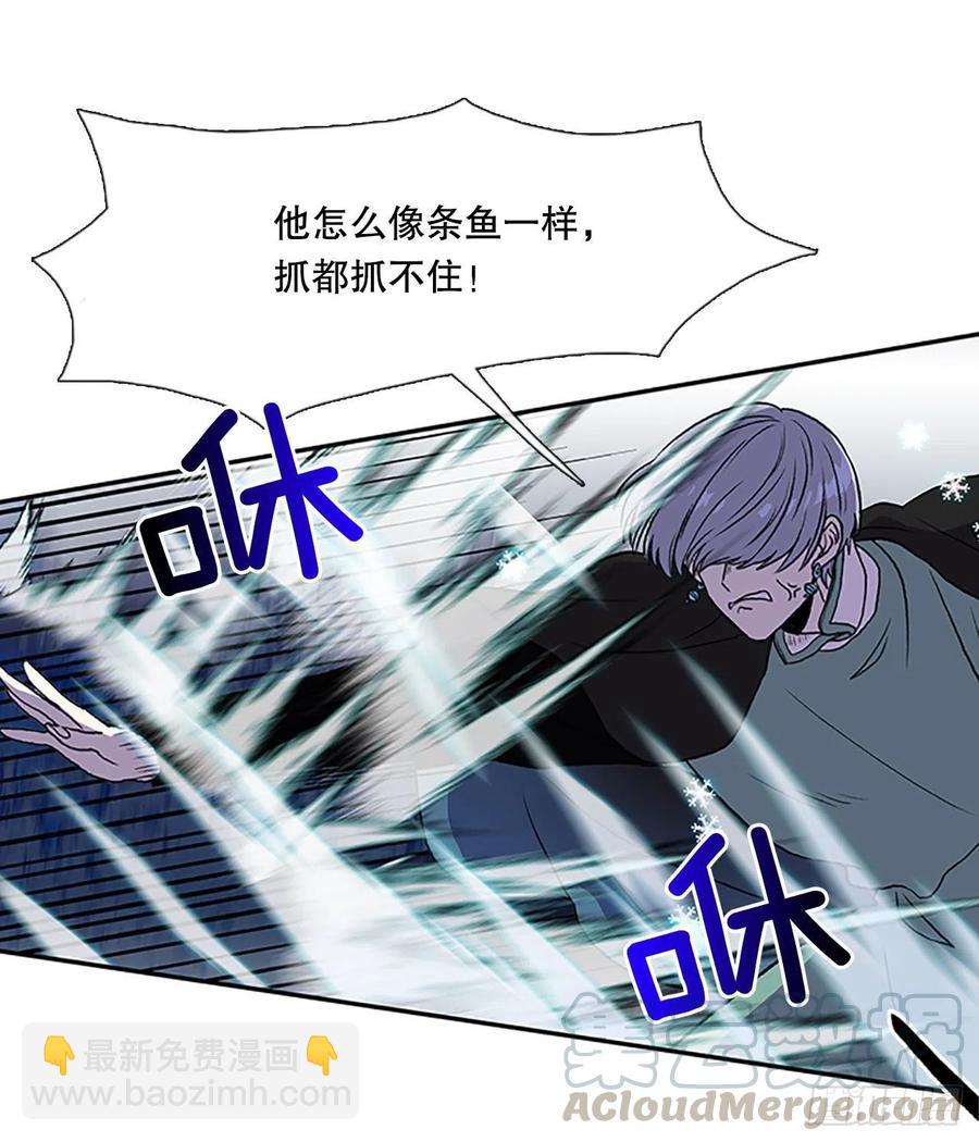 极冰神掌（2）-第361话