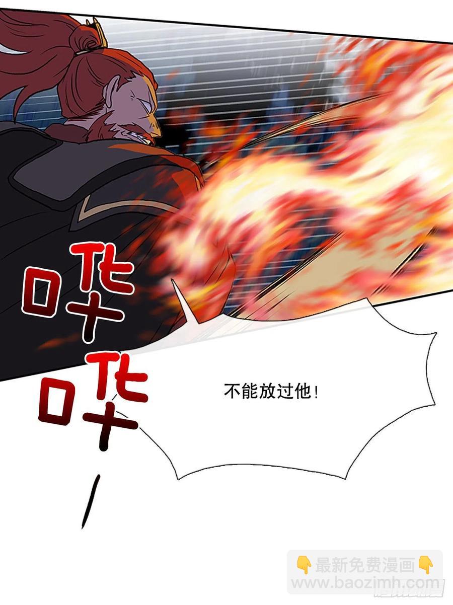 极冰神掌（2）-第361话