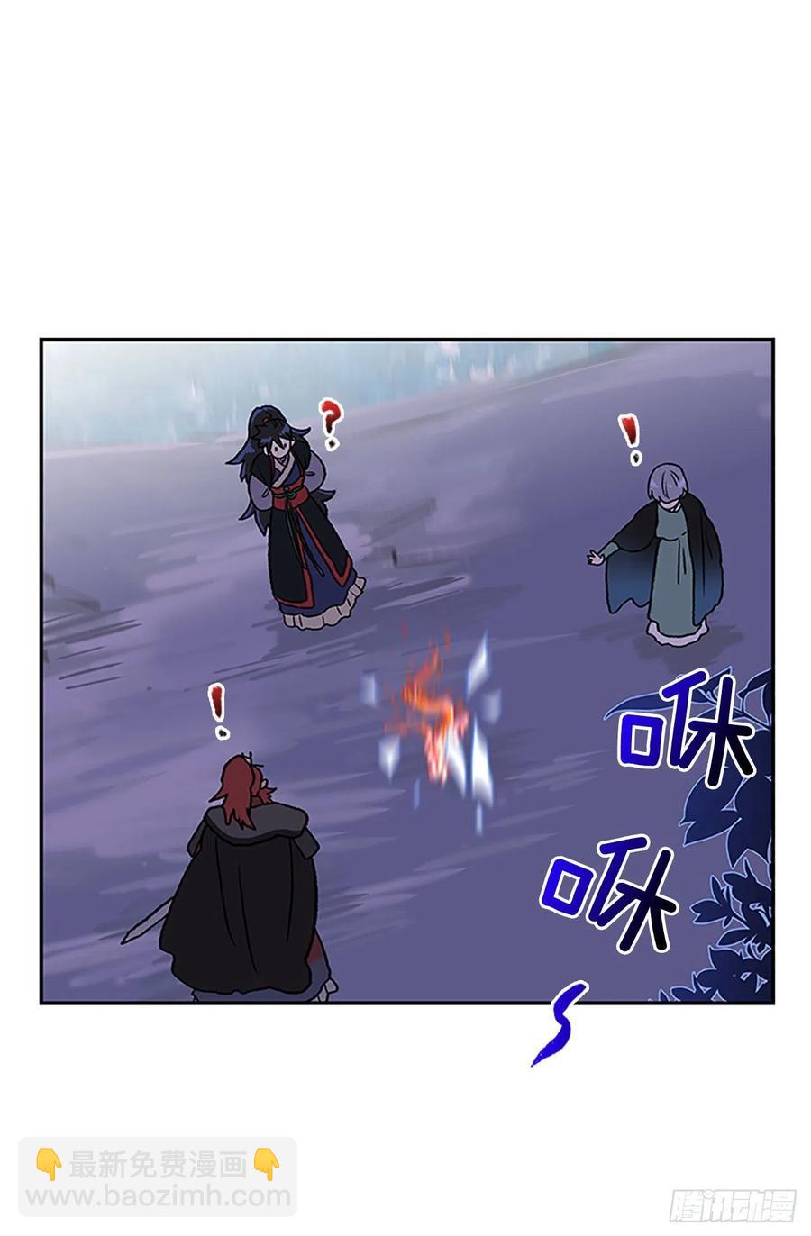 极冰神掌（2）-第361话