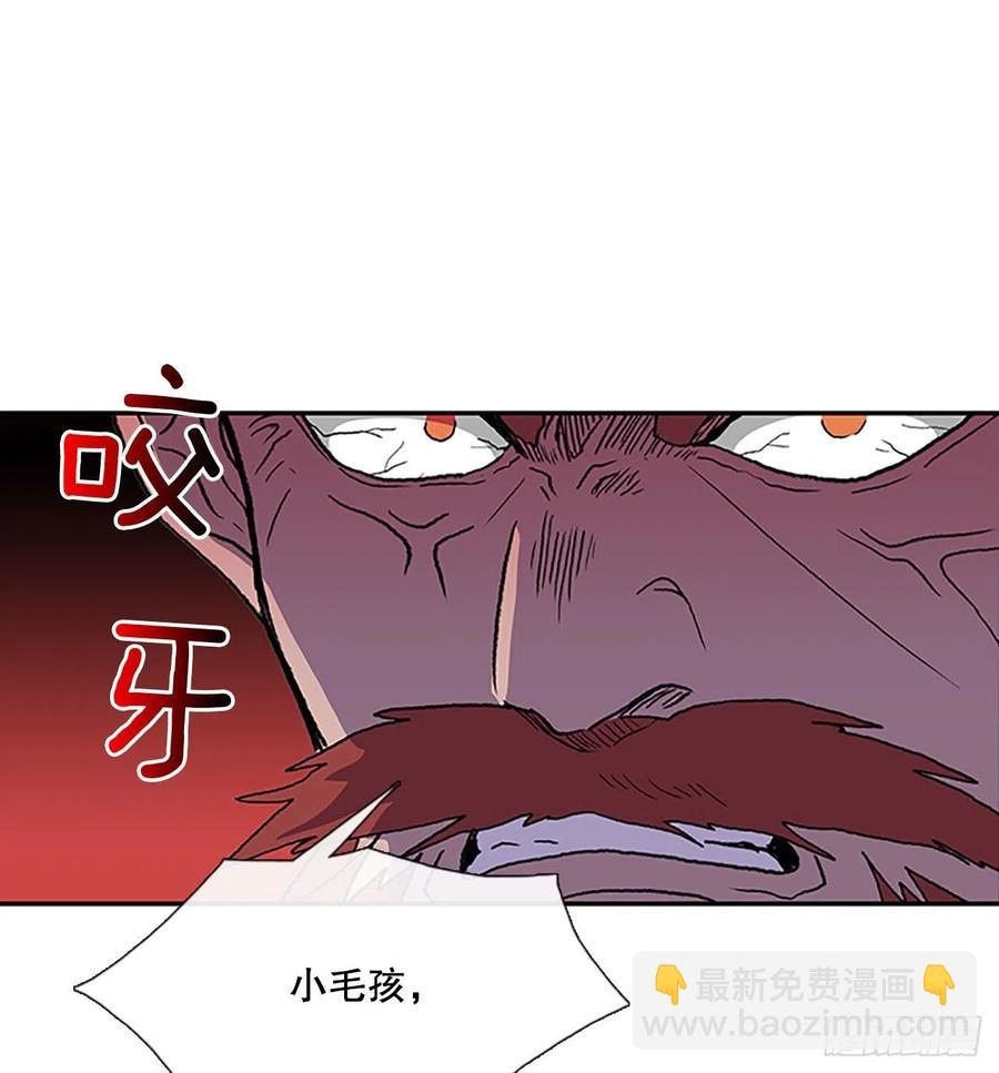 极冰神掌（2）-第361话