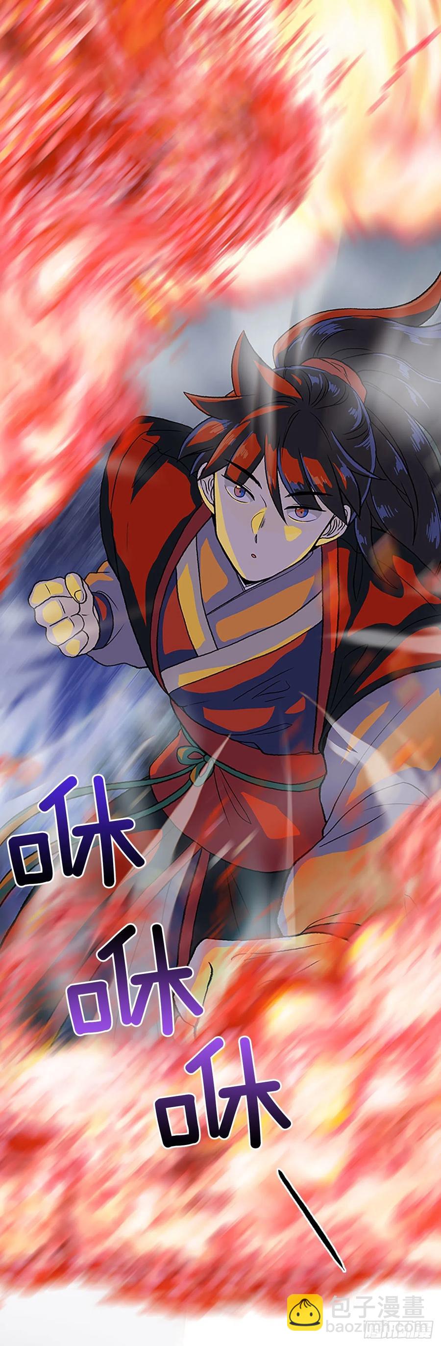 极冰神掌（2）-第361话