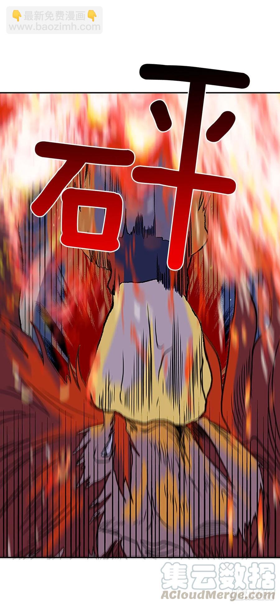 极冰神掌（2）-第361话
