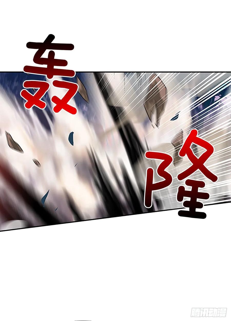 极冰神掌（2）-第361话