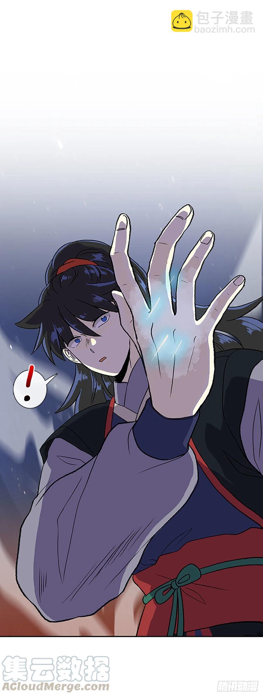 极冰神掌（2）-第361话