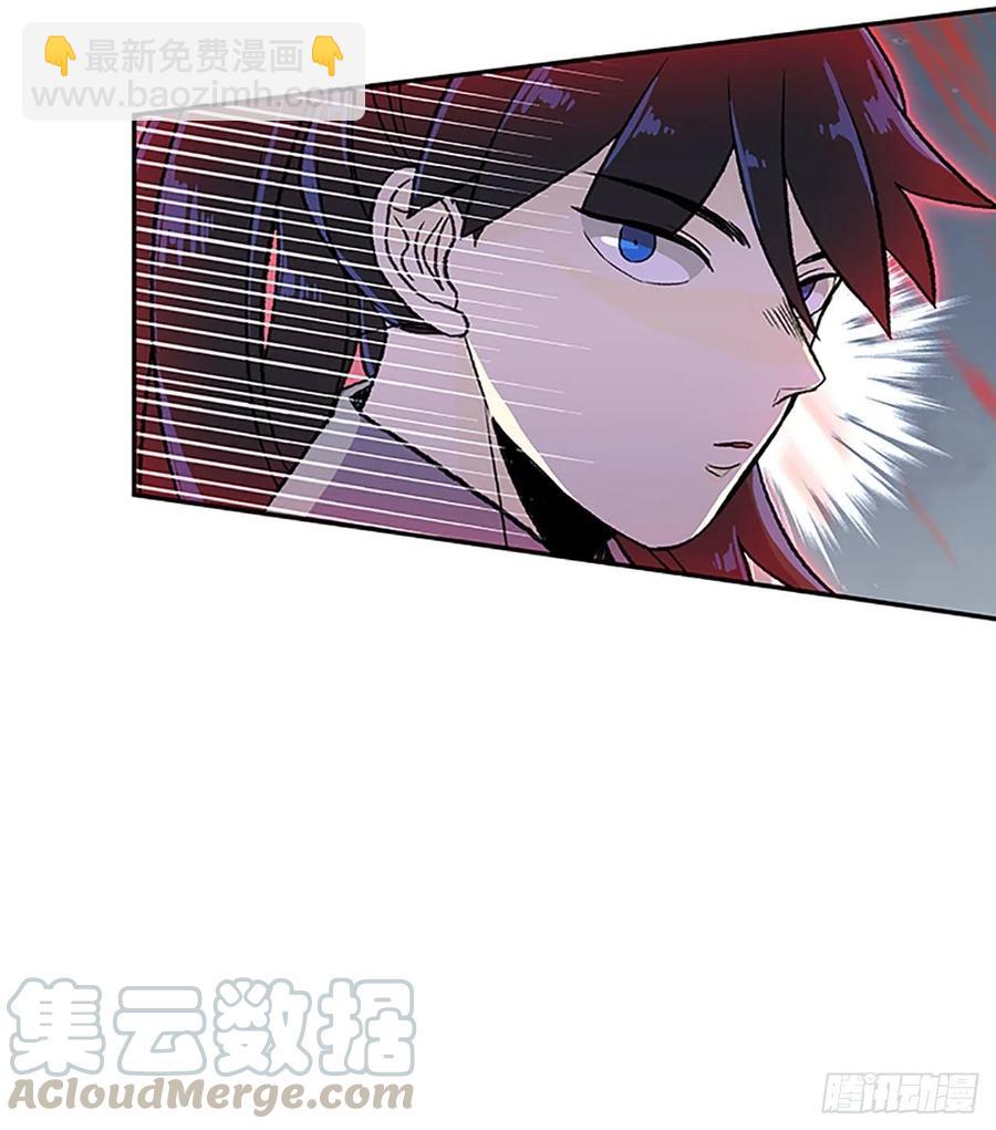 极冰神掌（2）-第361话