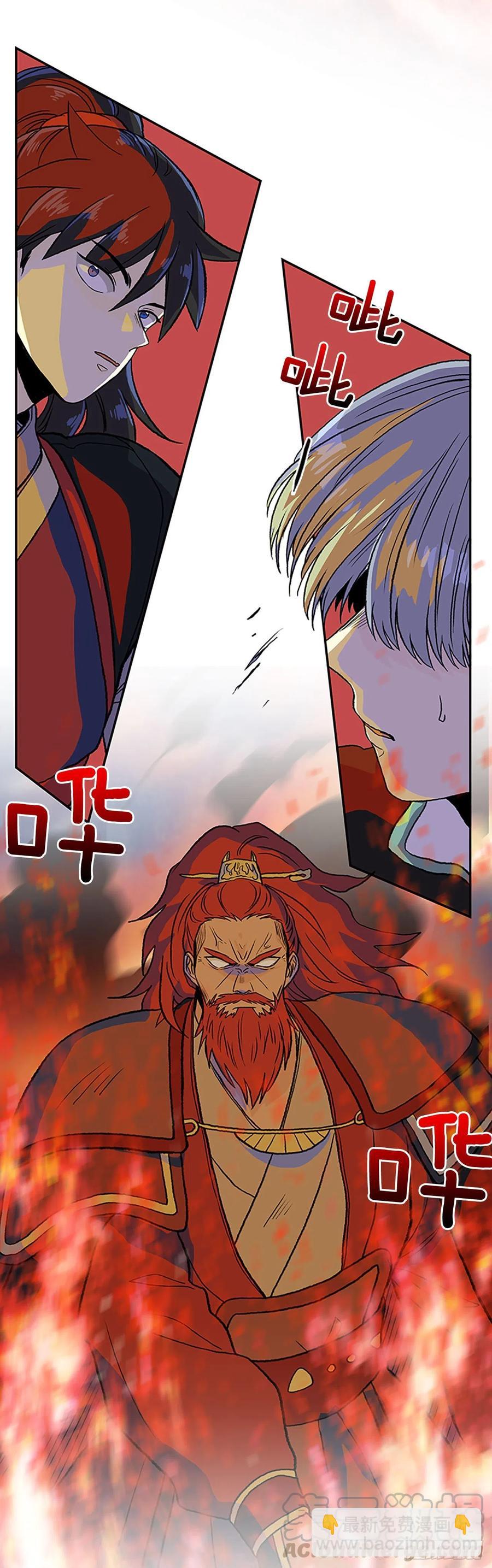 极冰神掌（2）-第361话