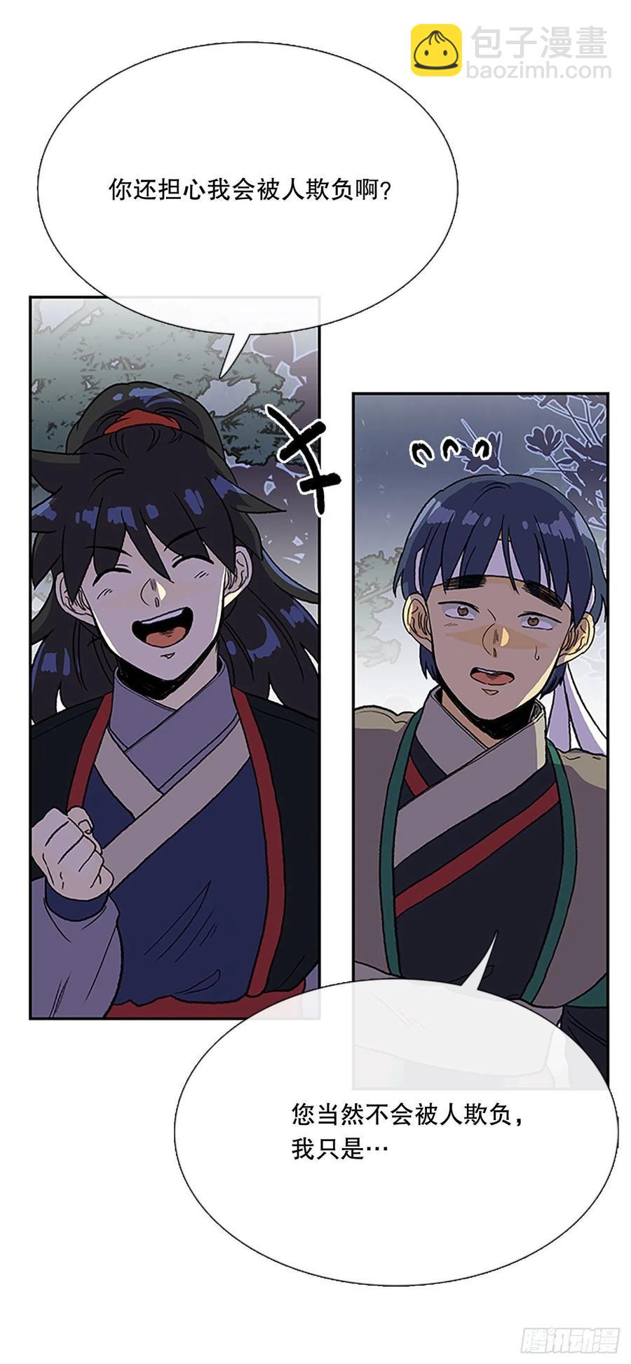 挣脱（2）-第363话