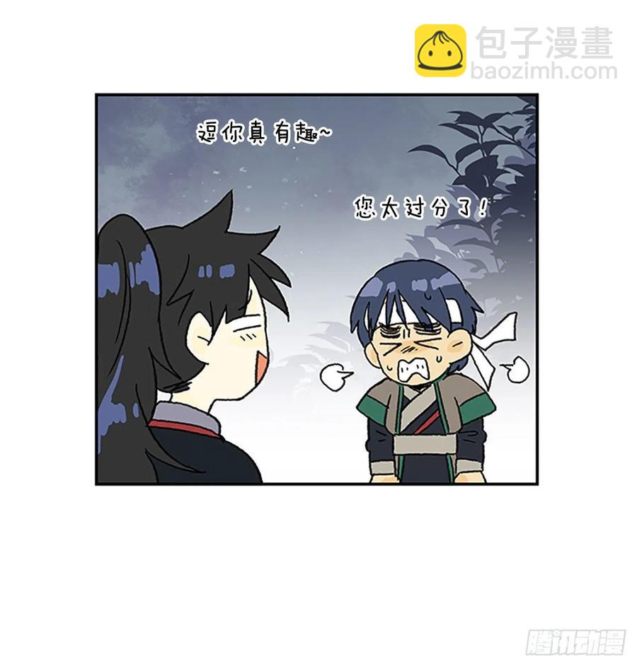 挣脱（2）-第363话