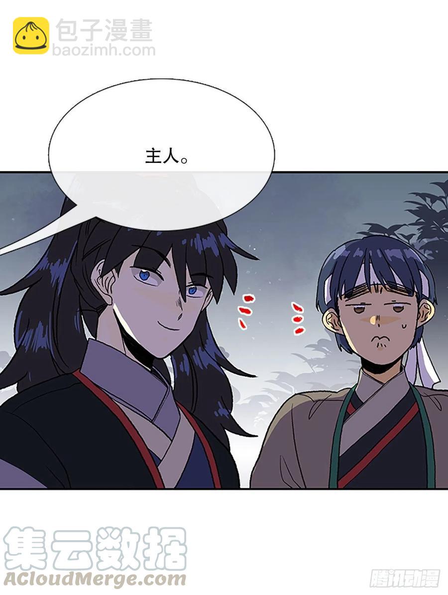 挣脱（2）-第363话