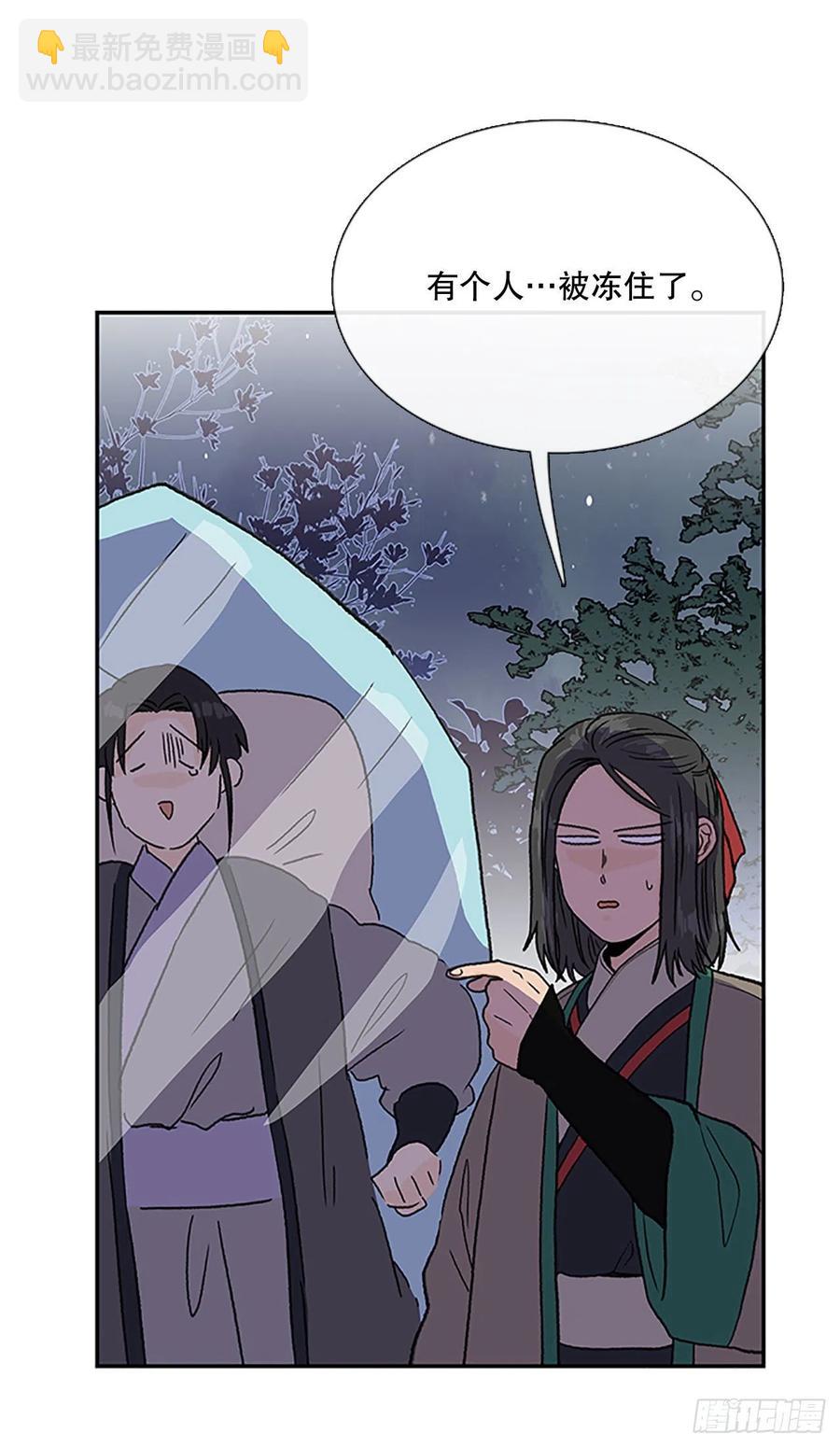 挣脱（2）-第363话