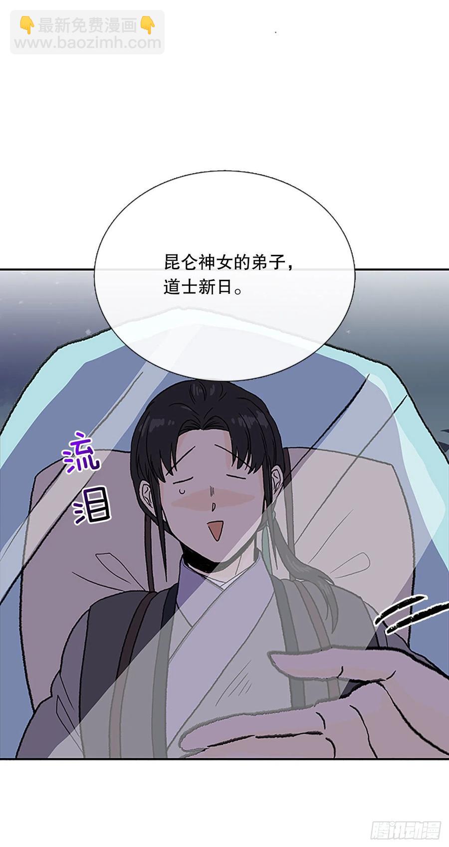 挣脱（2）-第363话