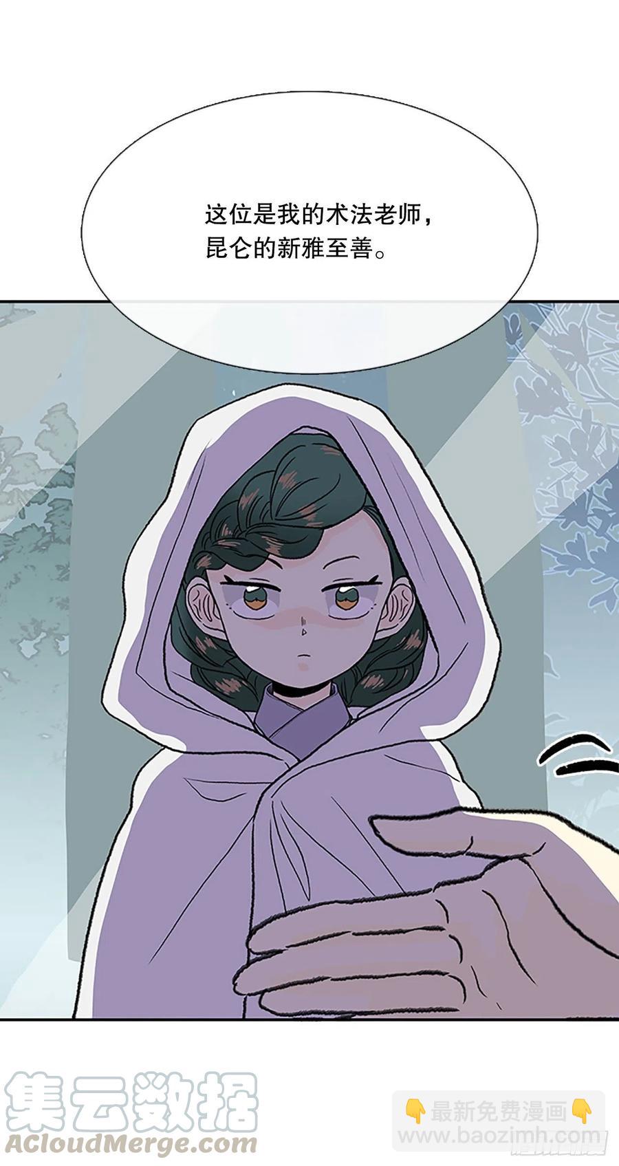 挣脱（2）-第363话
