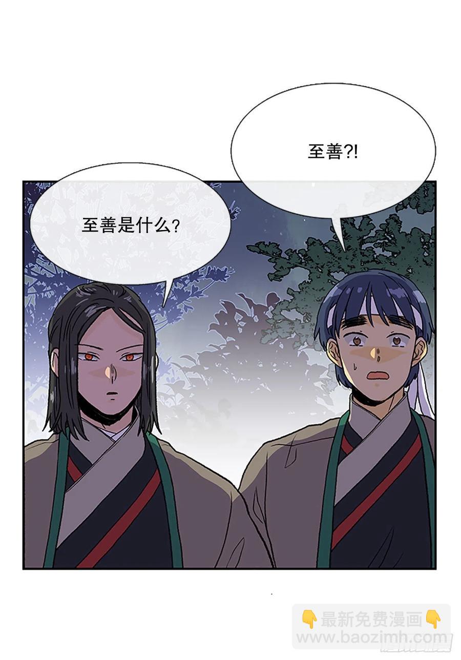 挣脱（2）-第363话
