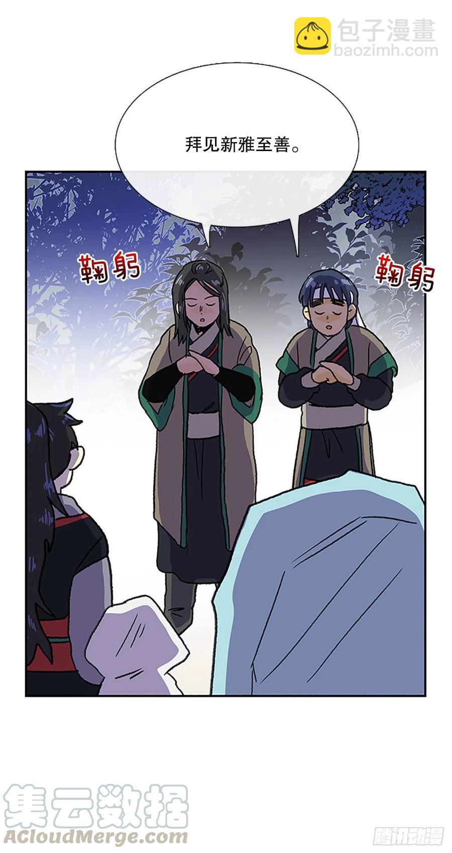 挣脱（2）-第363话