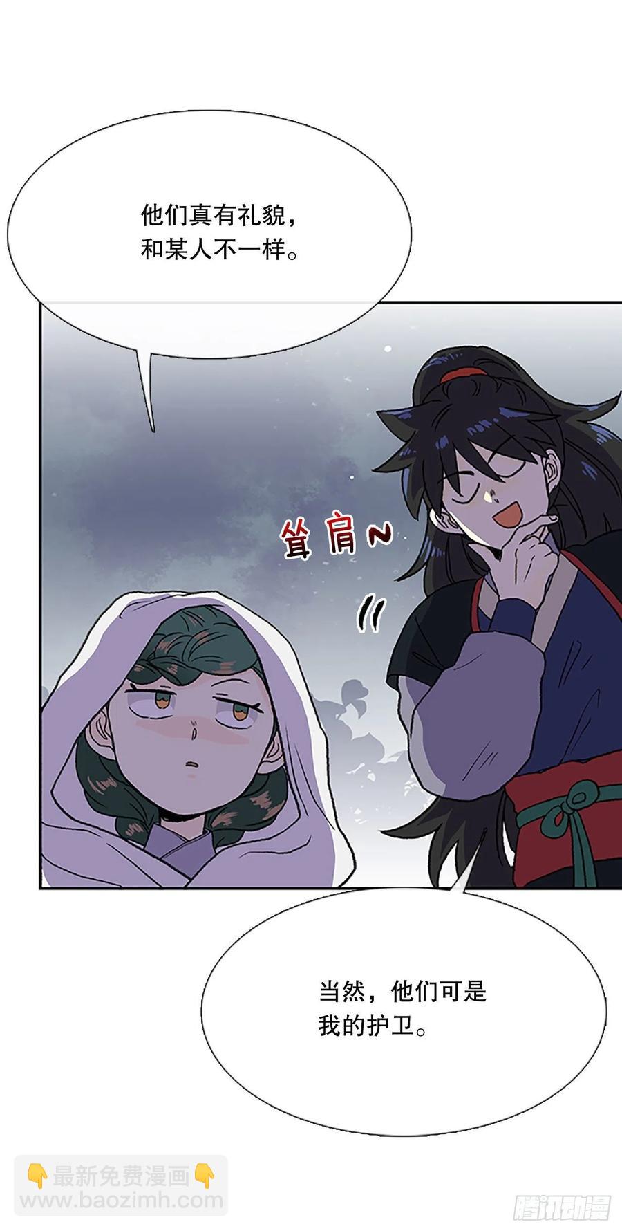 挣脱（2）-第363话