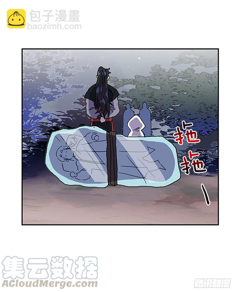 挣脱（2）-第363话