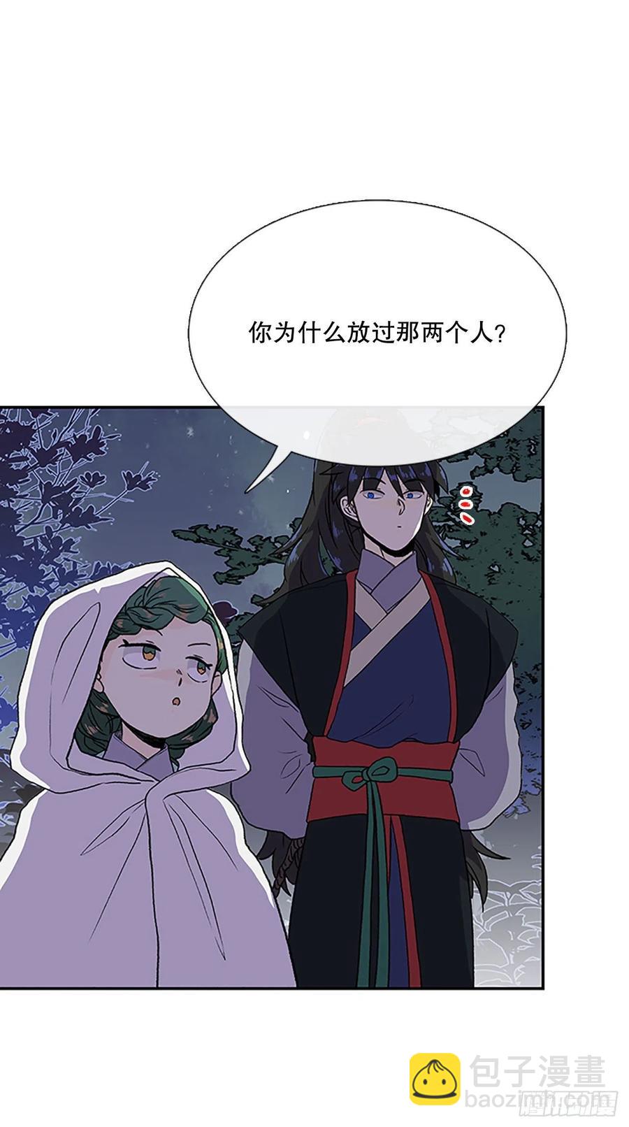 挣脱（2）-第363话