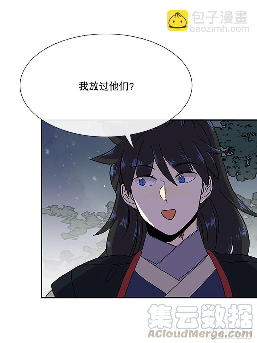 挣脱（2）-第363话