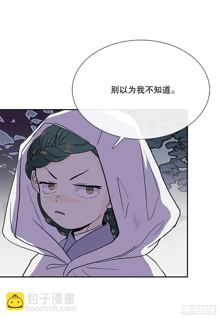 挣脱（2）-第363话