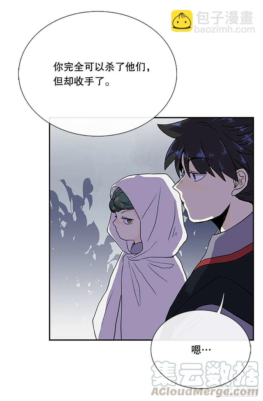 挣脱（2）-第363话