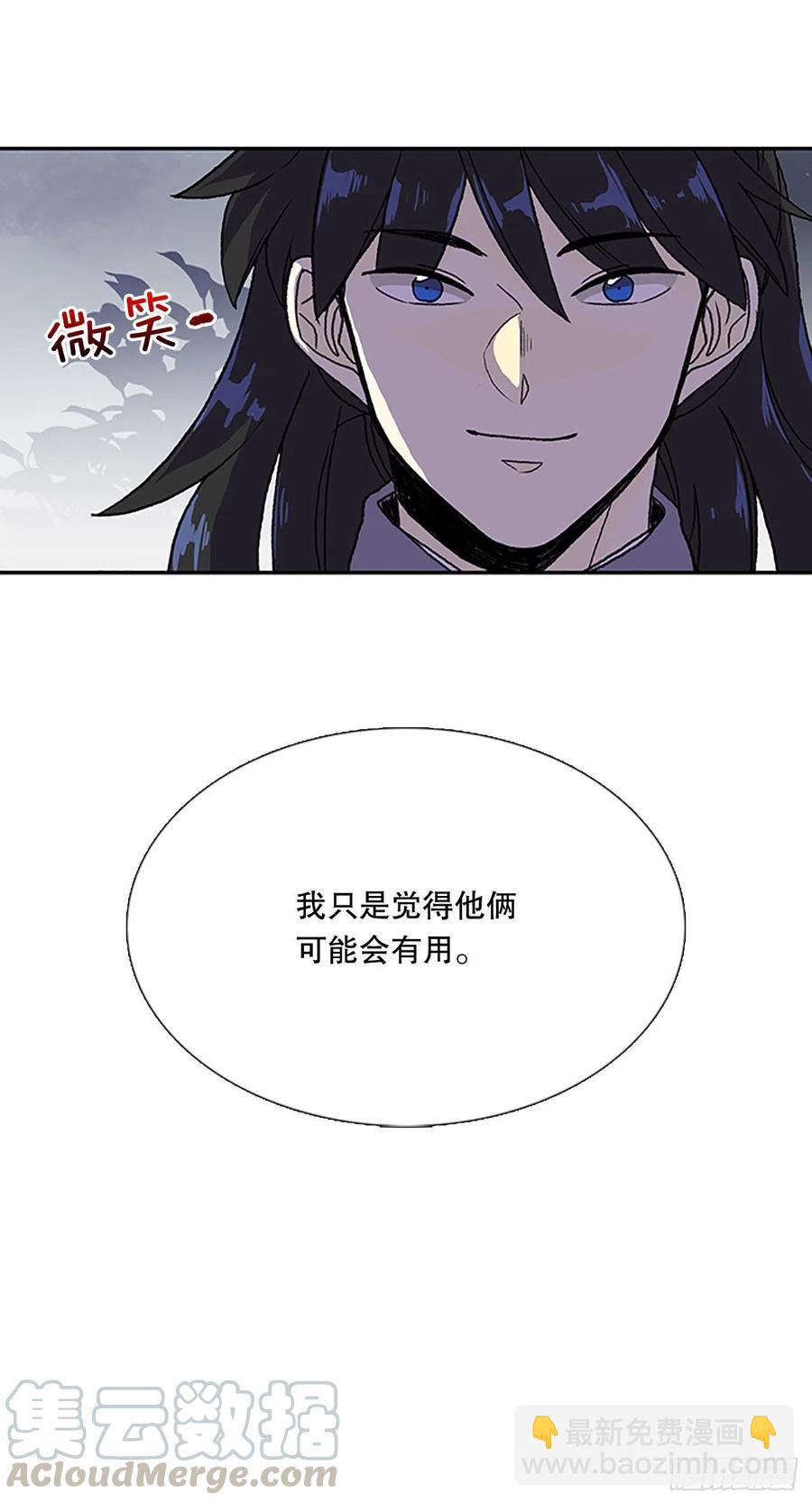挣脱（2）-第363话