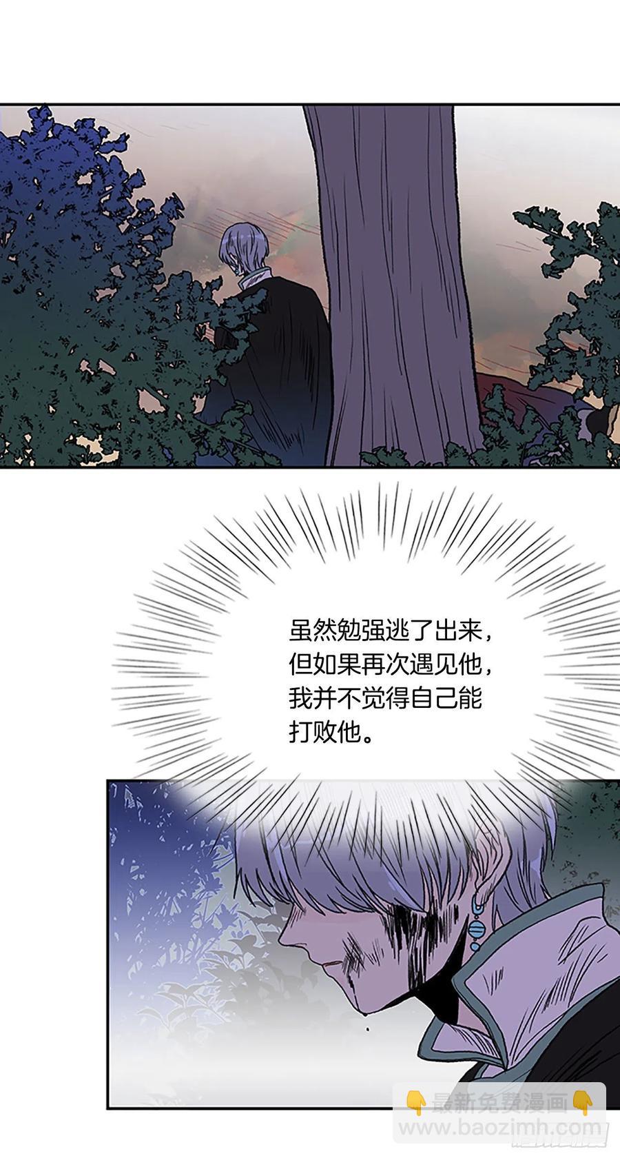 挣脱（2）-第363话