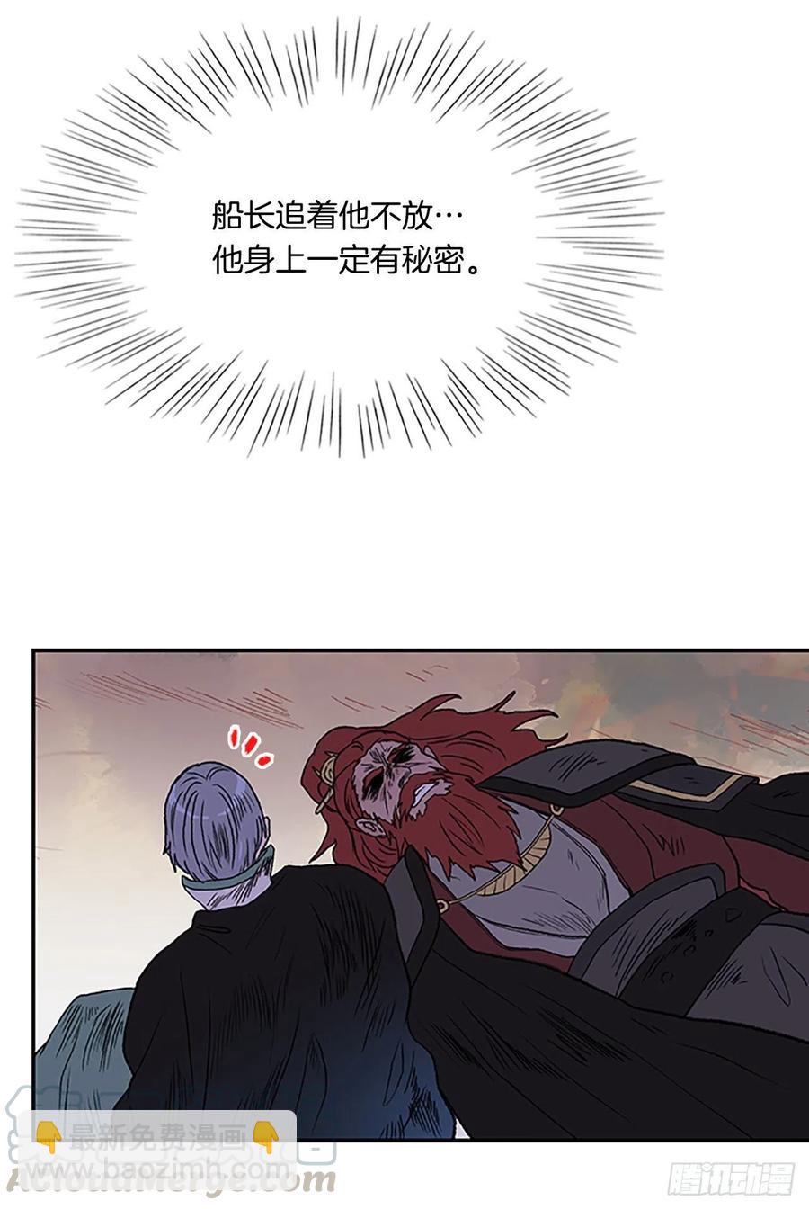 挣脱（2）-第363话
