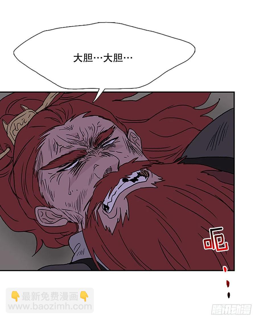 挣脱（2）-第363话