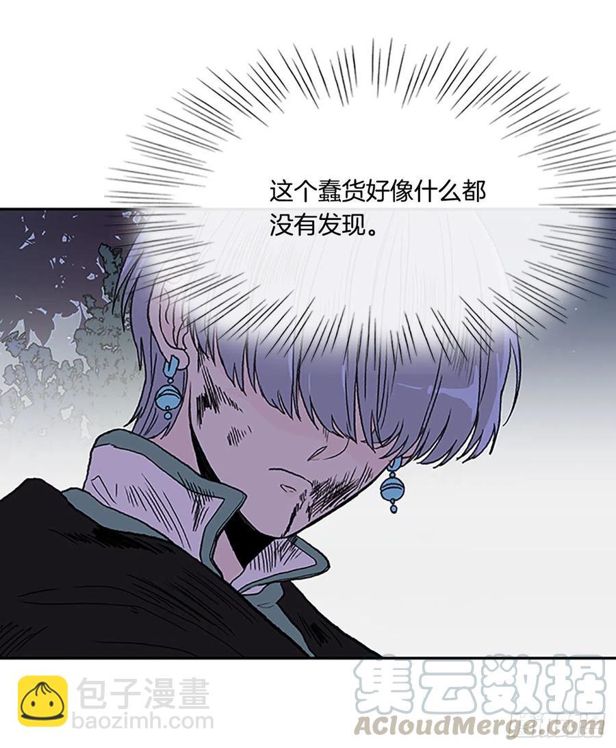 挣脱（2）-第363话