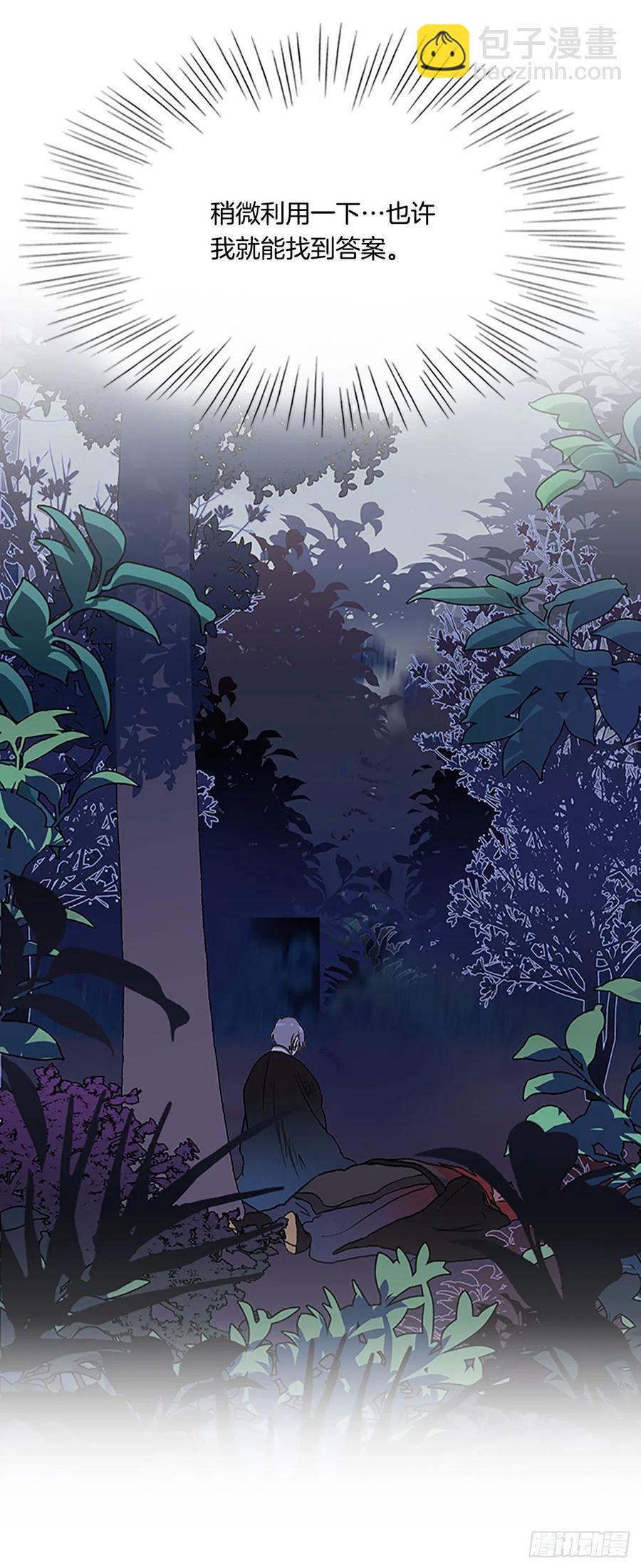 挣脱（2）-第363话