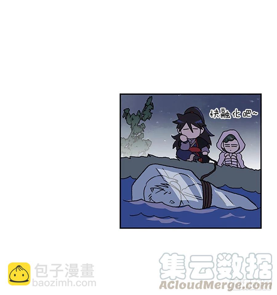 挣脱（2）-第363话