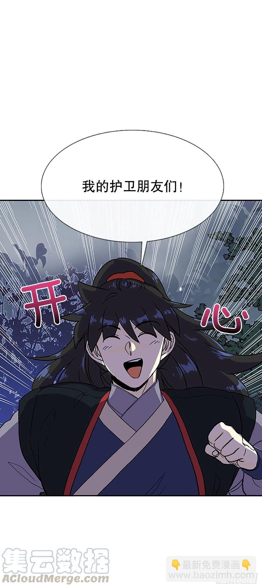 挣脱（2）-第363话