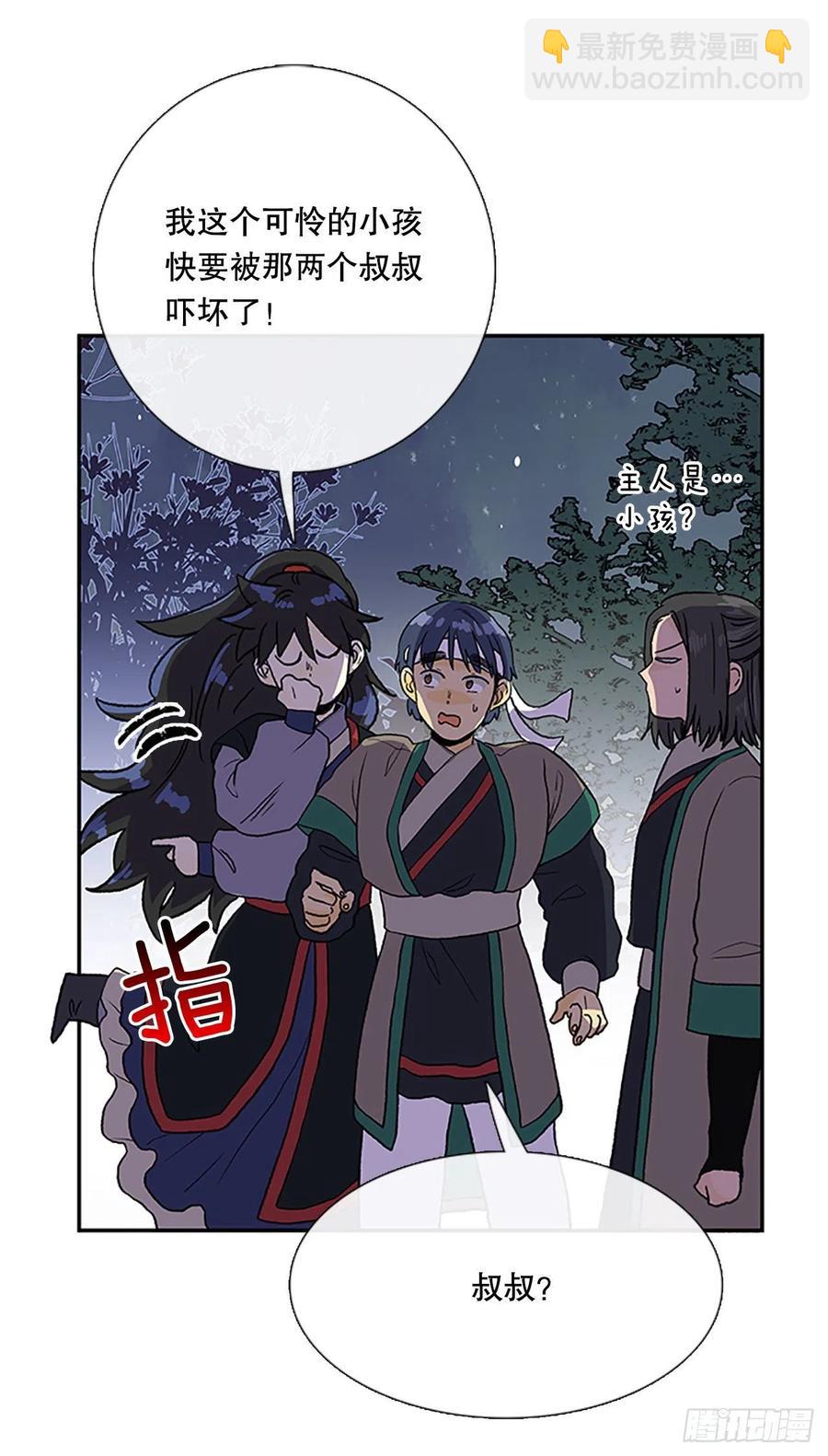 挣脱（2）-第363话