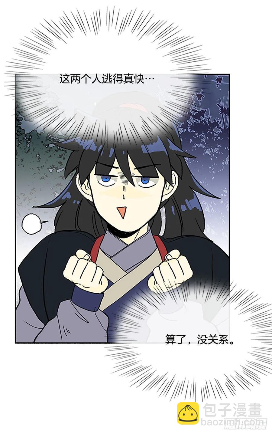 挣脱（2）-第363话