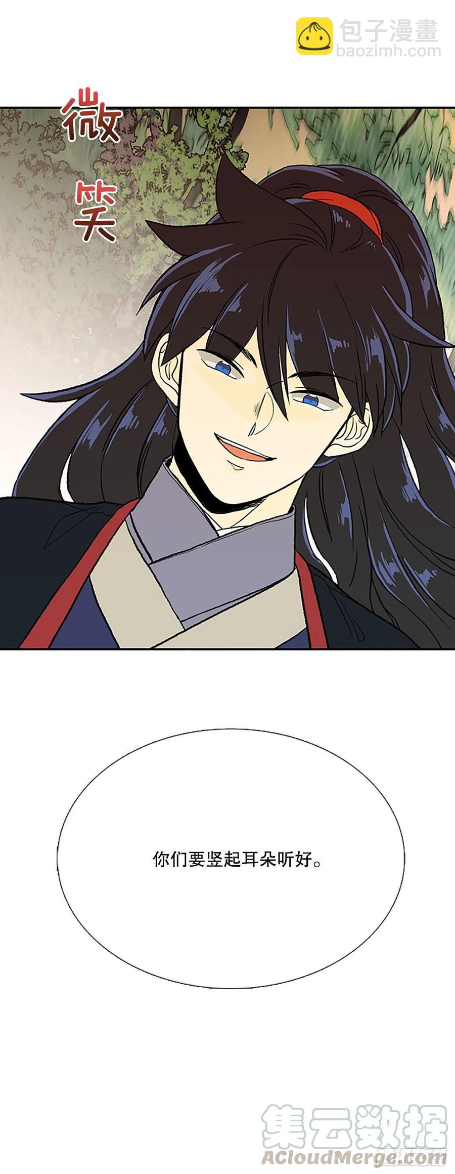 考察（2）-第365话