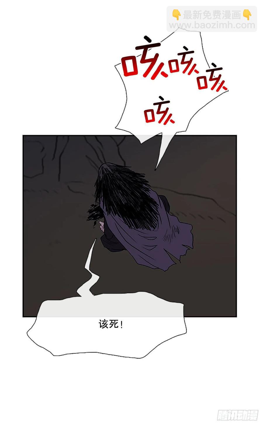考察（2）-第365话
