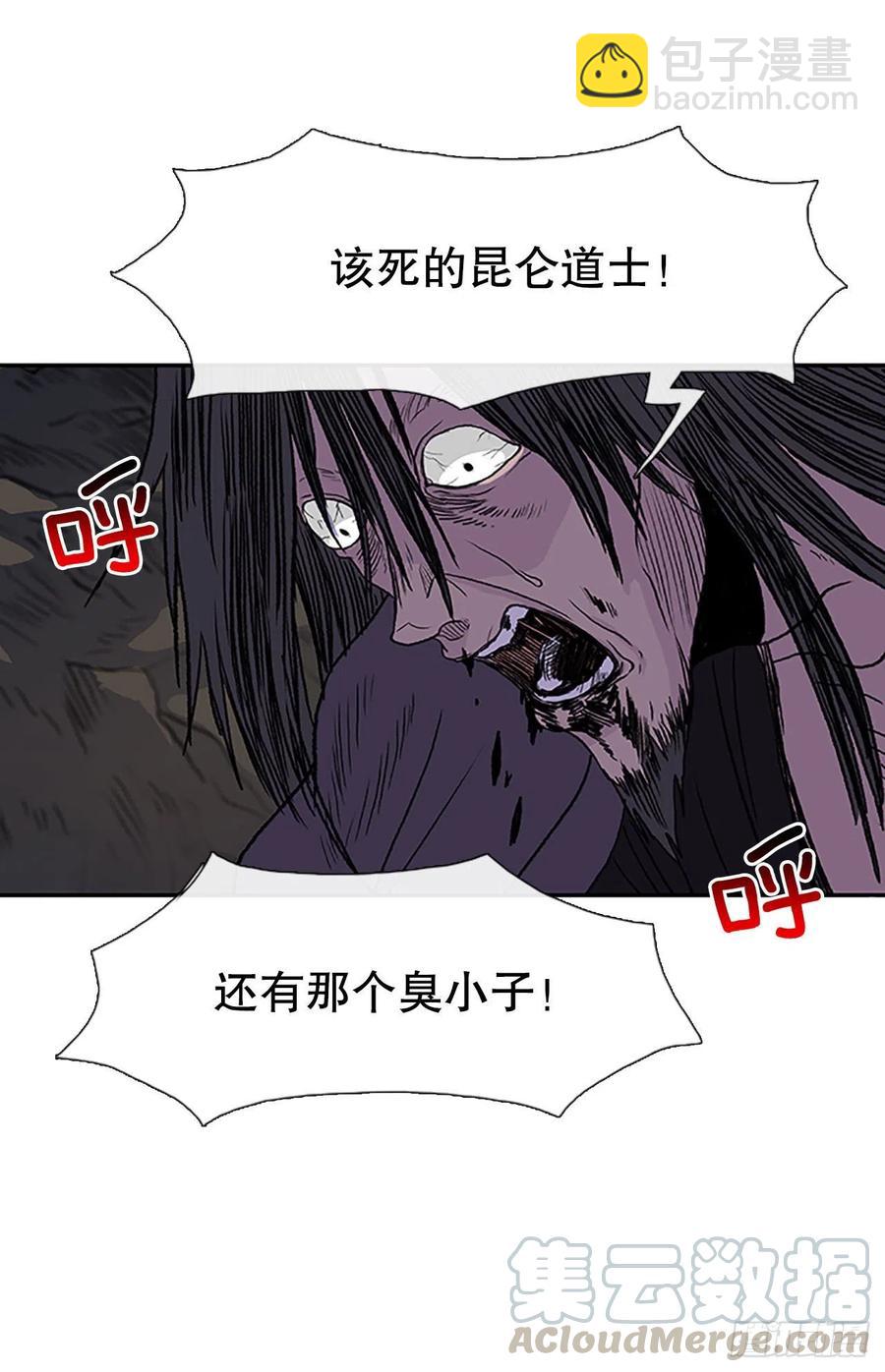 考察（2）-第365话