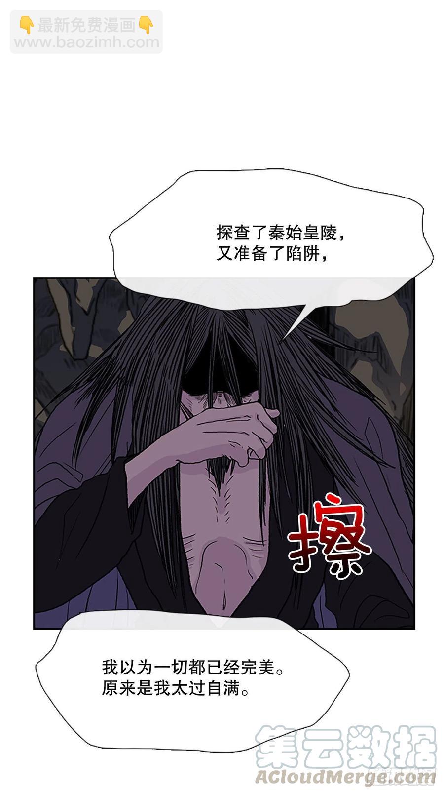 考察（2）-第365话