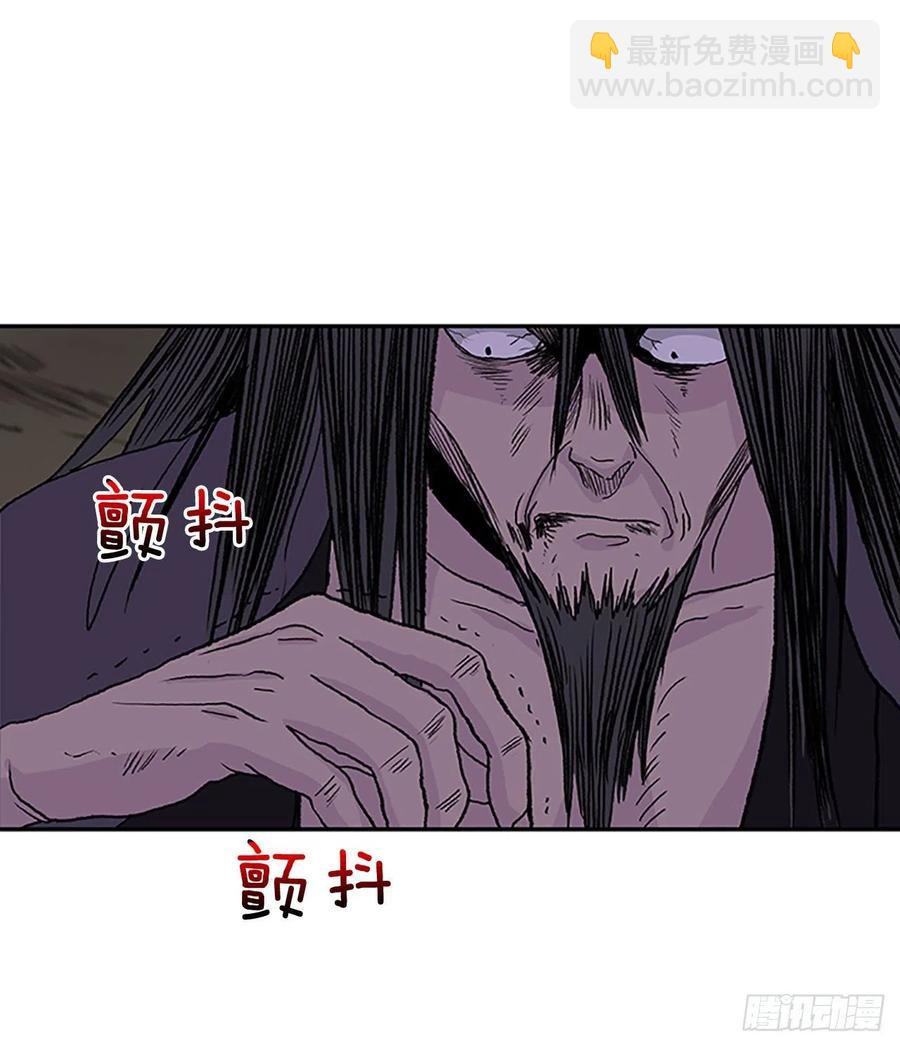 考察（2）-第365话