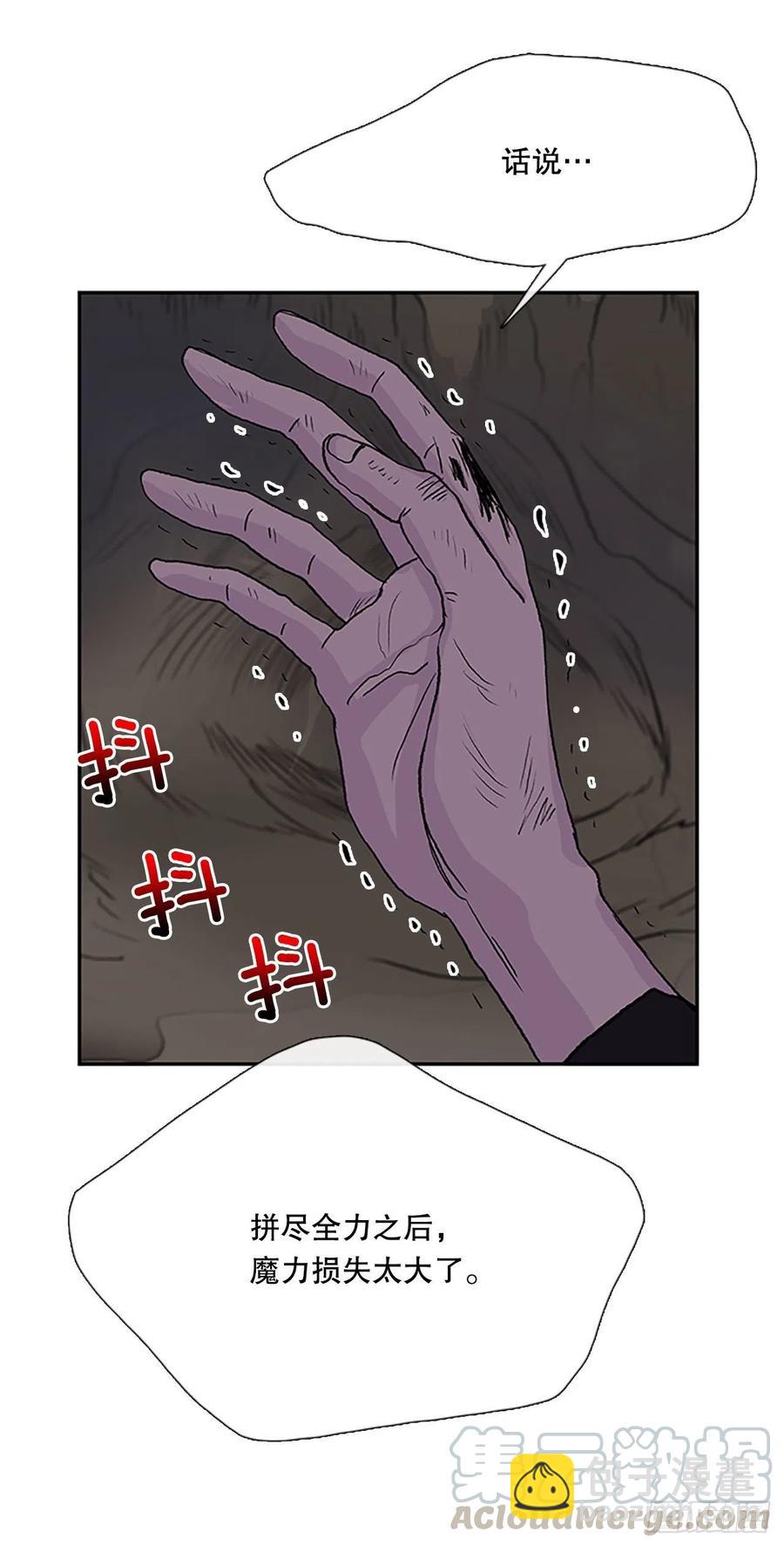 考察（2）-第365话