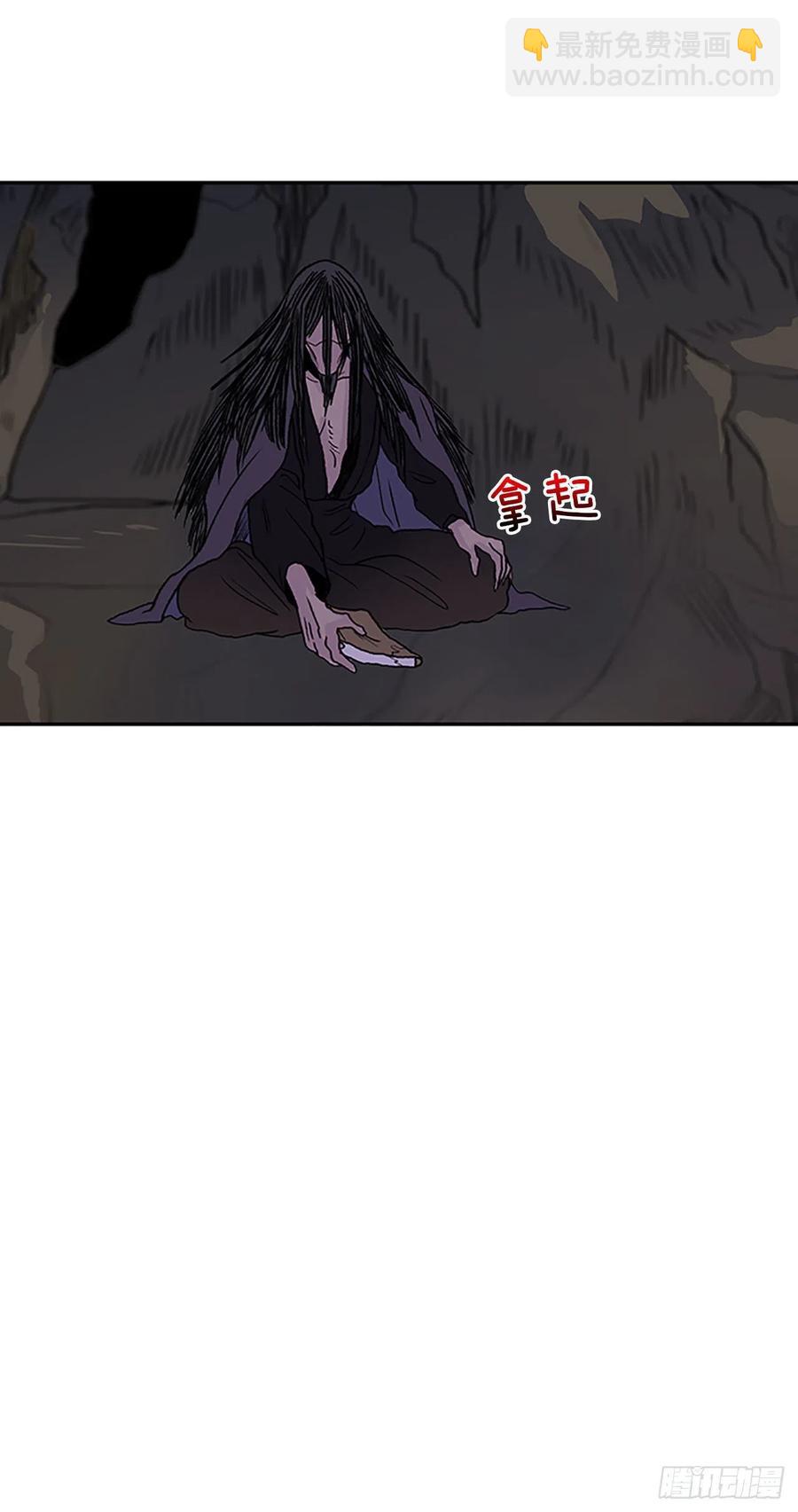 考察（2）-第365话