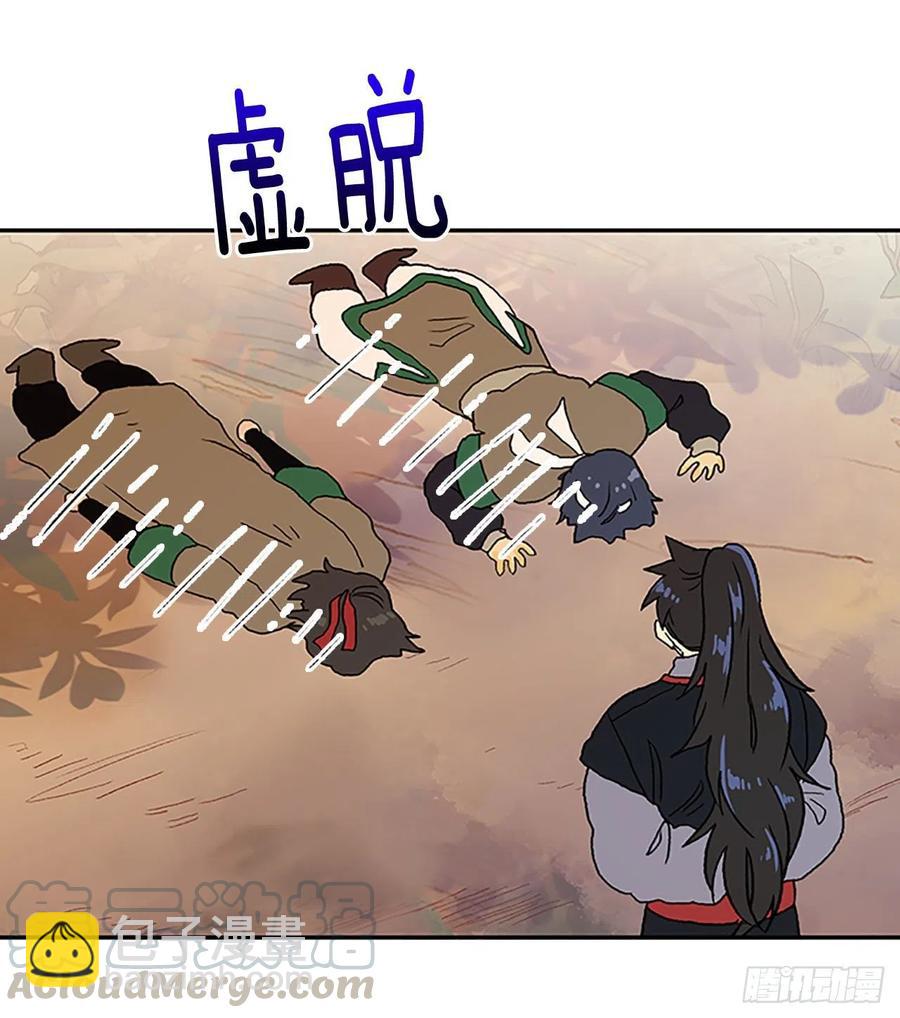 考察（2）-第365话