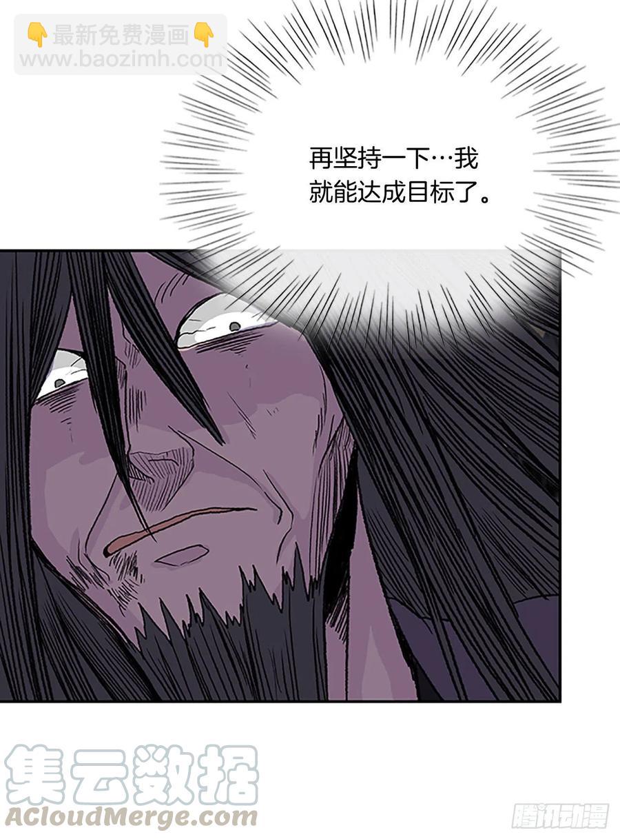 考察（2）-第365话
