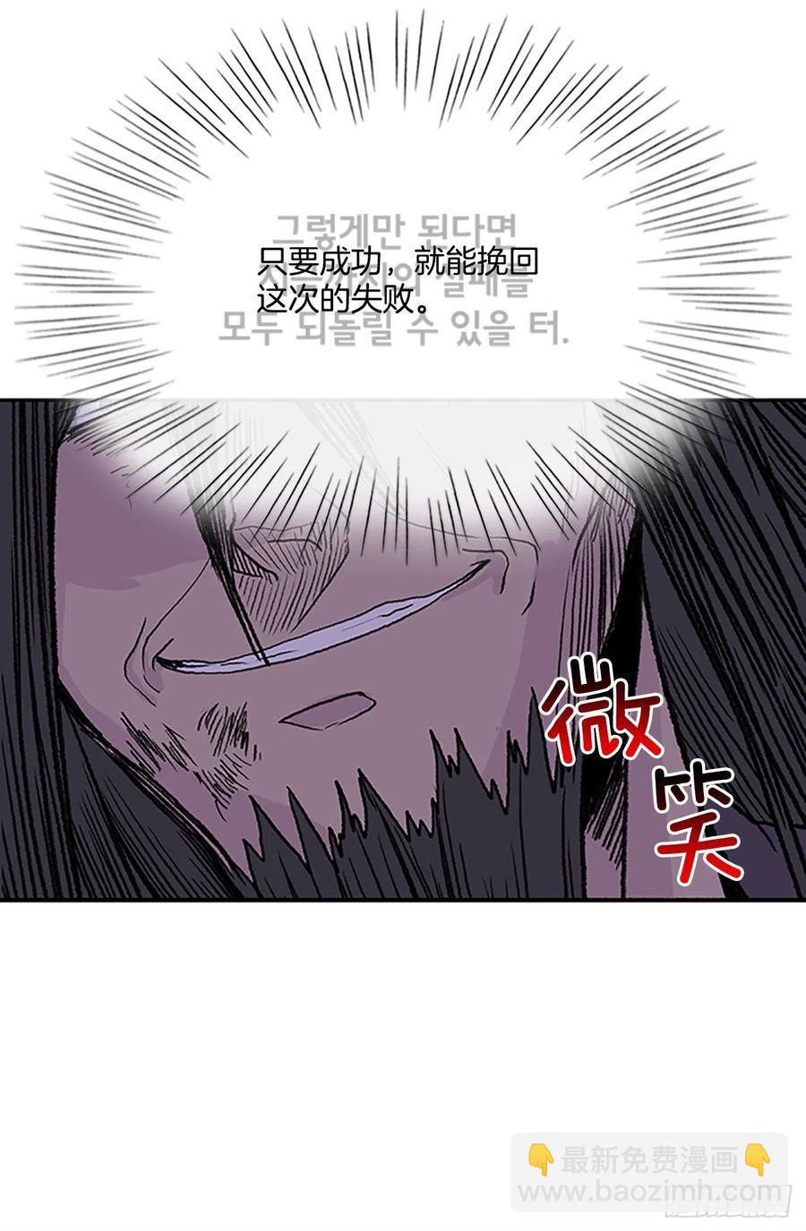 考察（2）-第365话