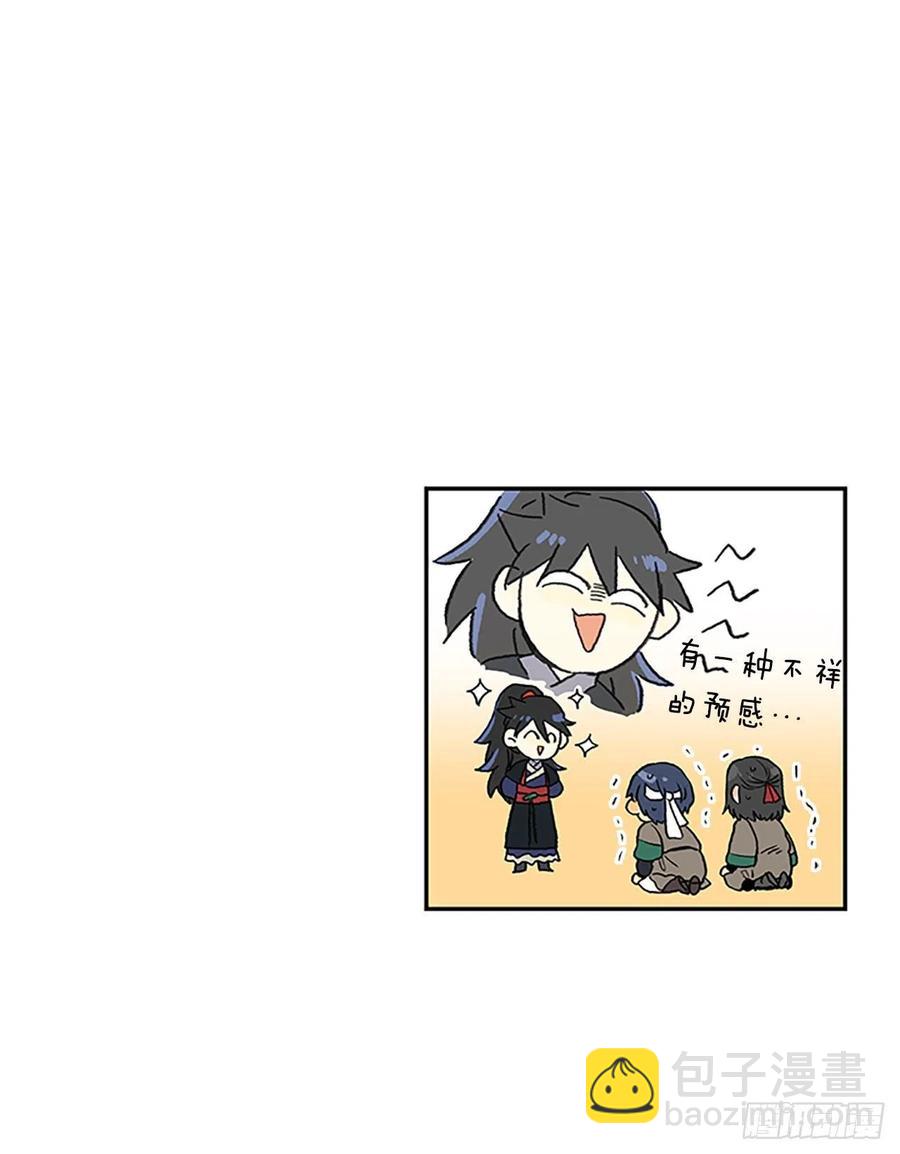 考察（2）-第365话