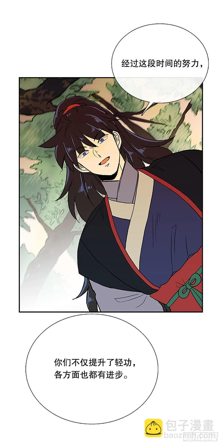 考察（2）-第365话