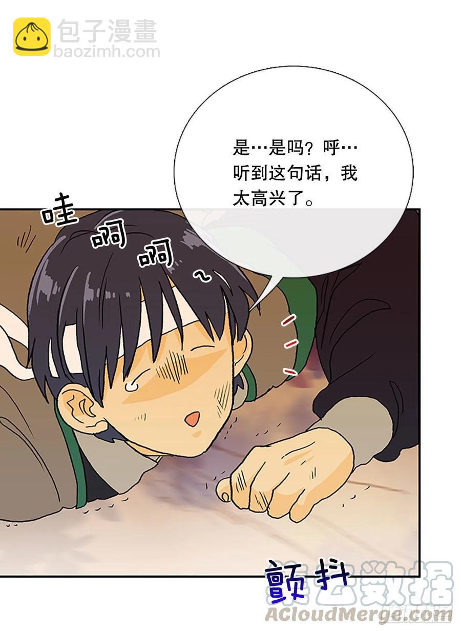考察（2）-第365话