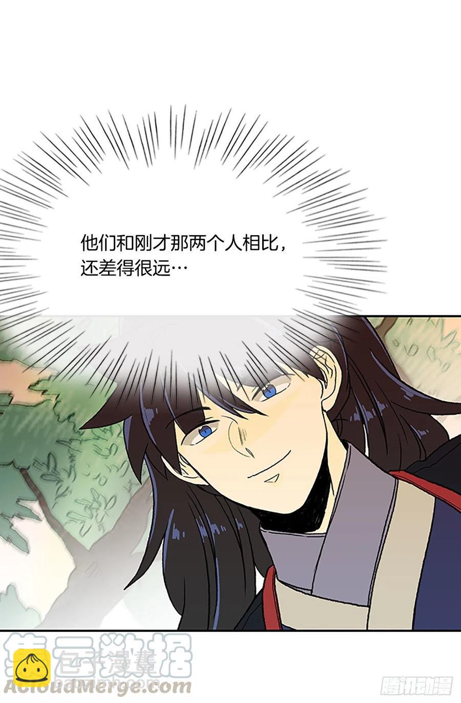 考察（2）-第365话