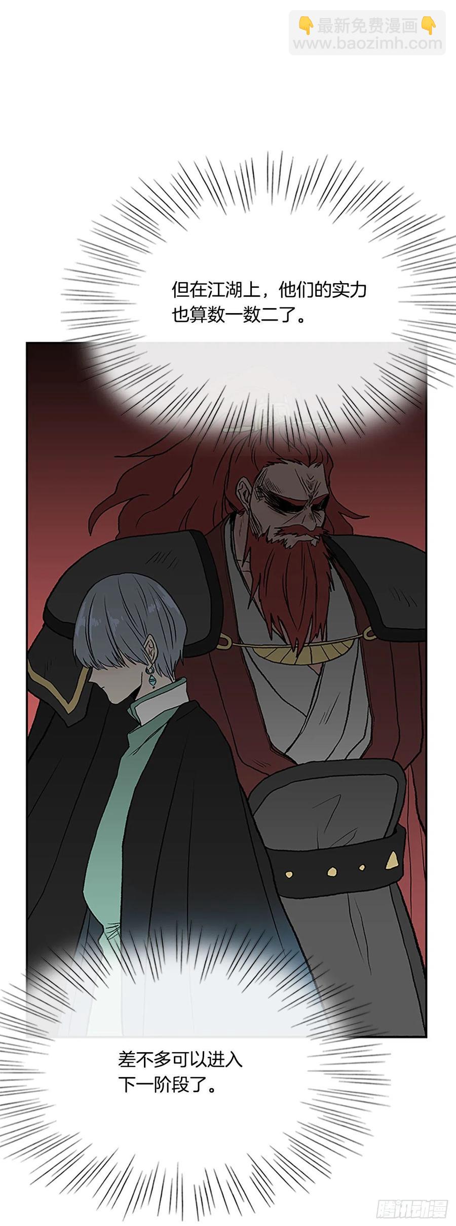 考察（2）-第365话