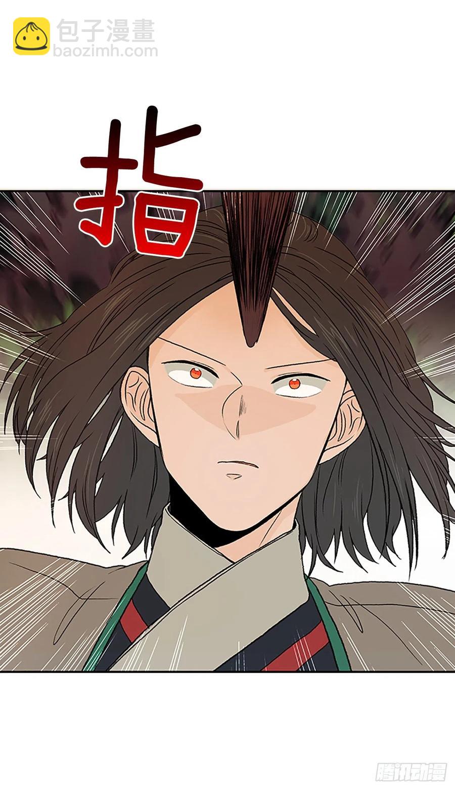 专属武功（2）-第367话